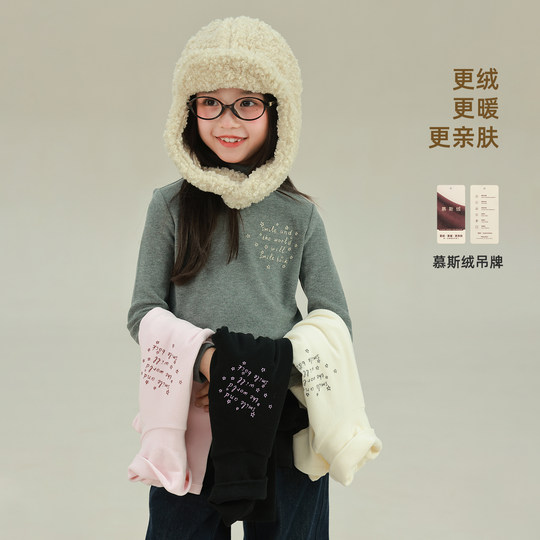 Utouto winter four-color turtleneck printed bottoming shirt