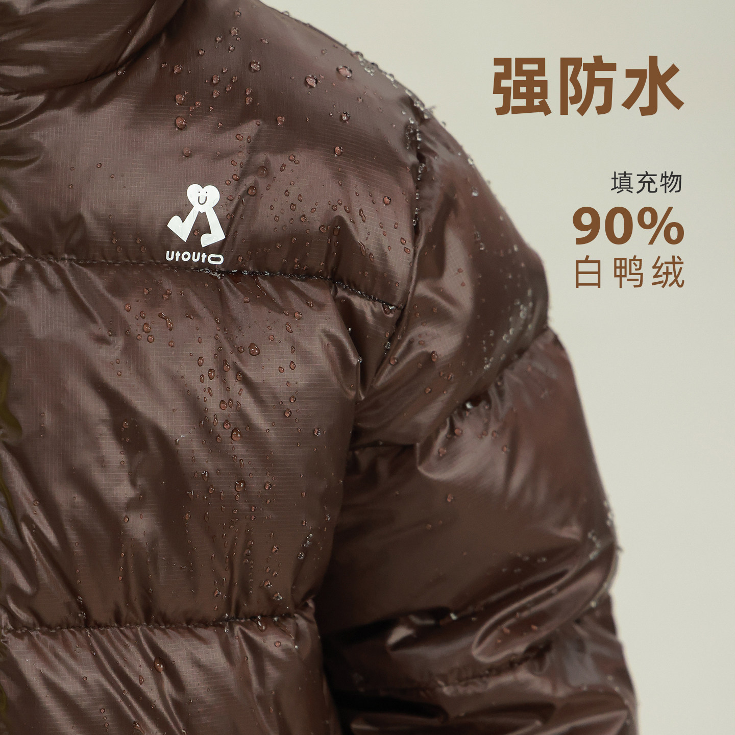 大耳象女童撞色边连帽羽绒服冬季新款宝儿90白鸭绒保暖百搭厚外套,淘宝优惠券,粉丝福利购,淘宝优惠卷