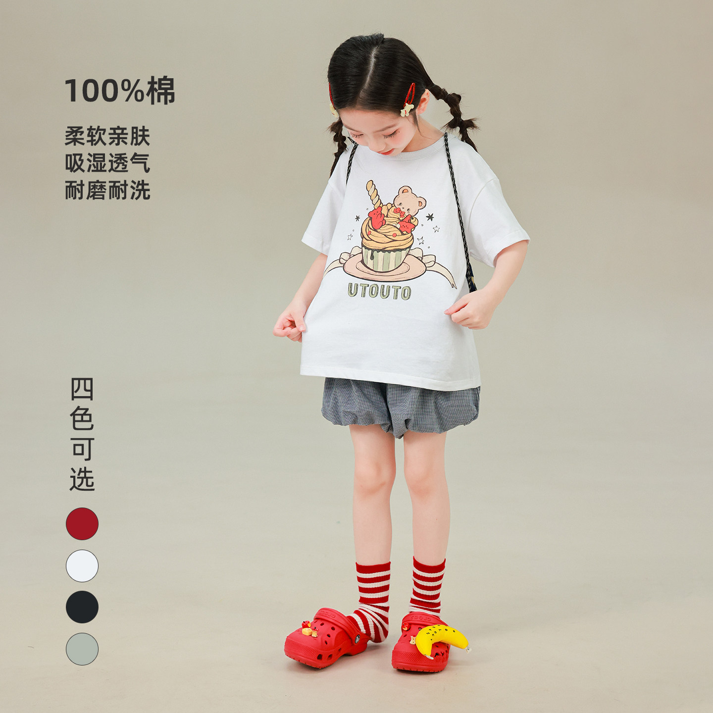 大耳象女童卡通印花T恤2026夏季新款宝儿纯棉休闲百搭薄短袖上衣