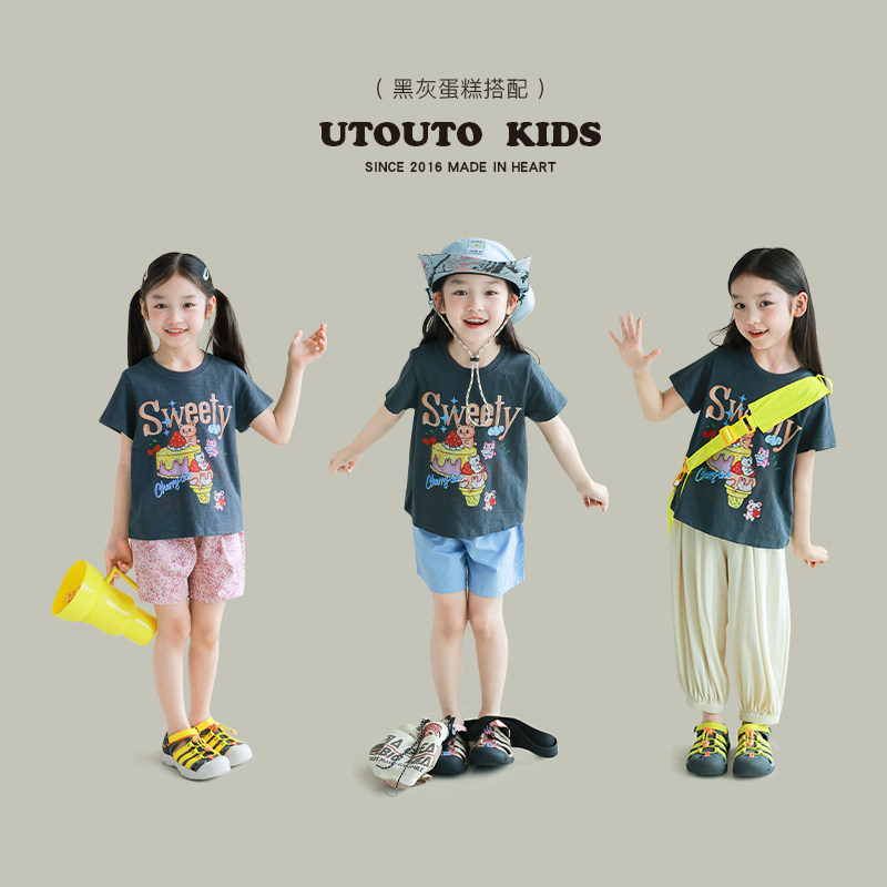 大耳象女童卡通印花T恤夏季新款儿童纯棉休闲短袖上衣,淘宝优惠券,粉丝福利购,淘宝优惠卷