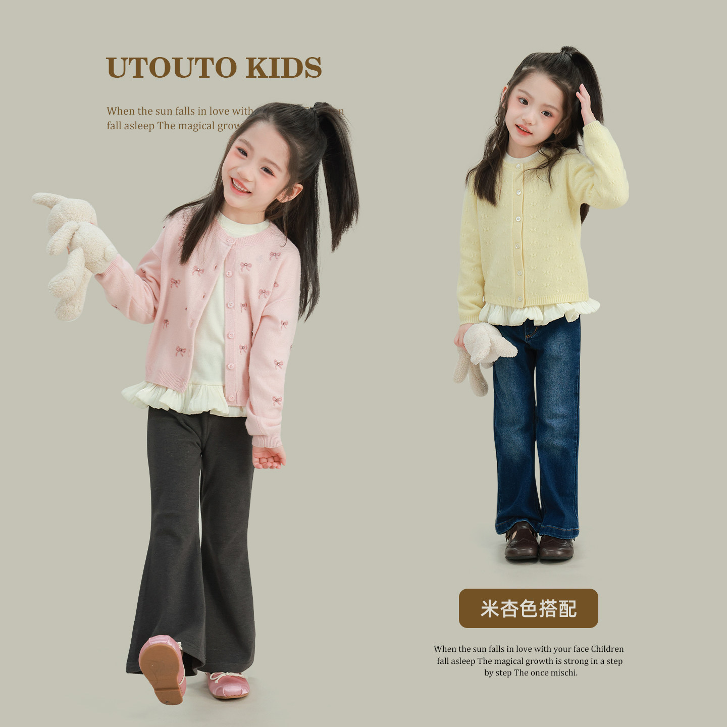 大耳象女童下摆荷叶花边打底衫2026春季新款宝儿百搭弹力长袖上衣,淘宝优惠券,粉丝福利购,淘宝优惠卷