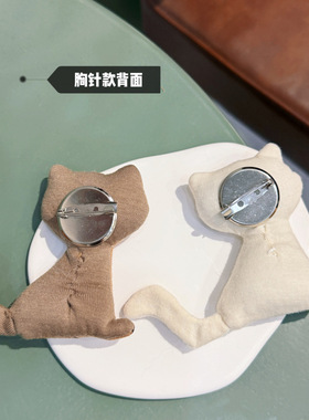 创意卡通布艺小猫玩偶胸针装饰品