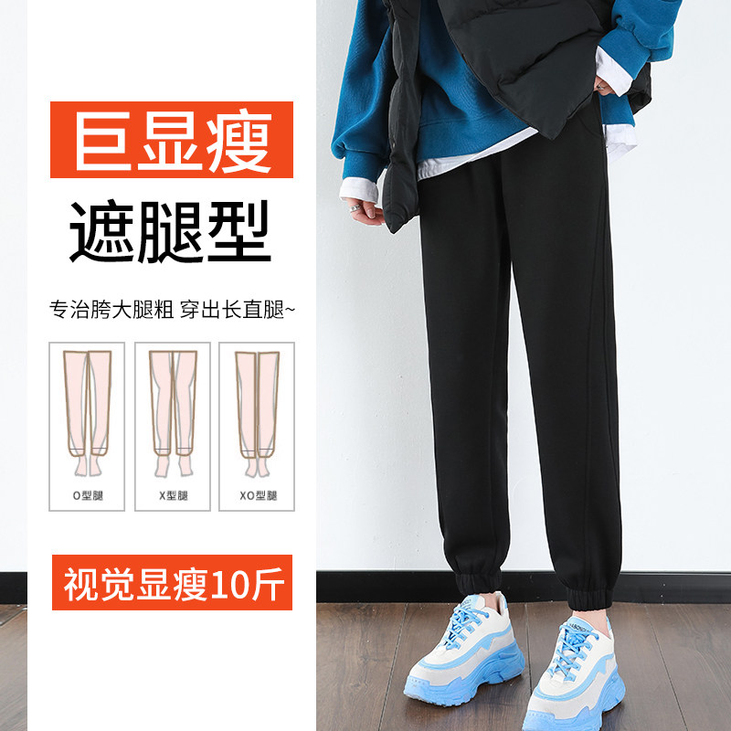 秋冬女裤宽松加绒卫裤羊羔绒裤子 偶顶休闲裤