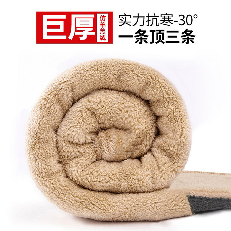 冬季加绒宽松束脚卫裤羊羔绒裤子 偶顶休闲裤