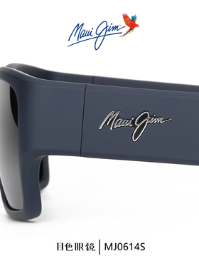 MAUIJIM茂宜睛专业偏光方框墨镜