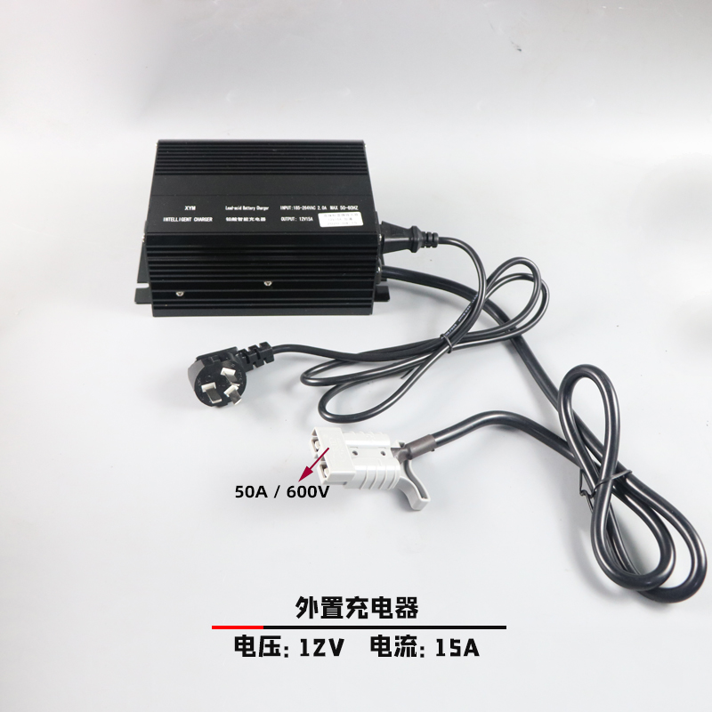 12V15A半电动堆高车外置充电机中力搬运车充电器24V电动叉车配件