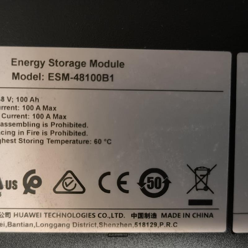 议价直拍不发：ESM-48100B1锂电池 - 图1