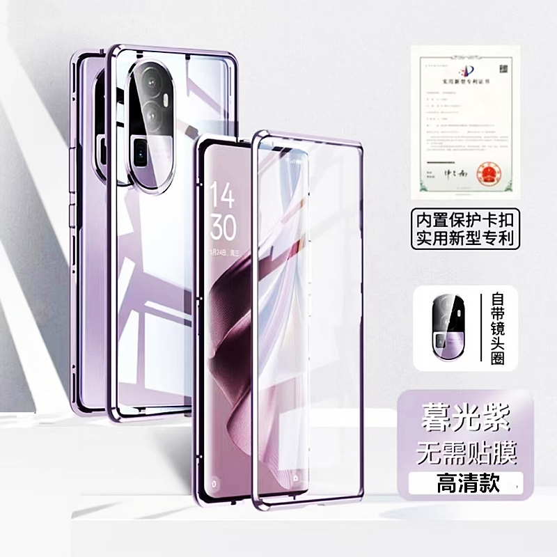 适用opporeno10手机壳双面玻璃reno10pro磁吸防摔镜头全包保护套reno10pro+新款透明前后外壳膜一体超薄男女 - 图1