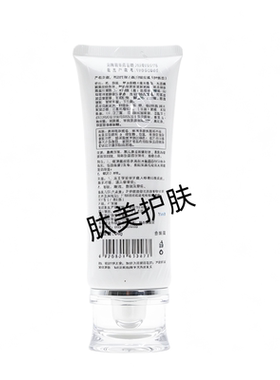 伊之肽源素正品专柜洁面水晶