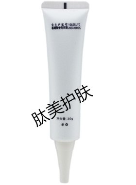 源素正品美容院靓颜防护霜