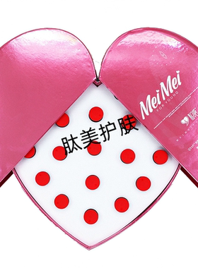 私域正品美容院蓝妹粉妹套