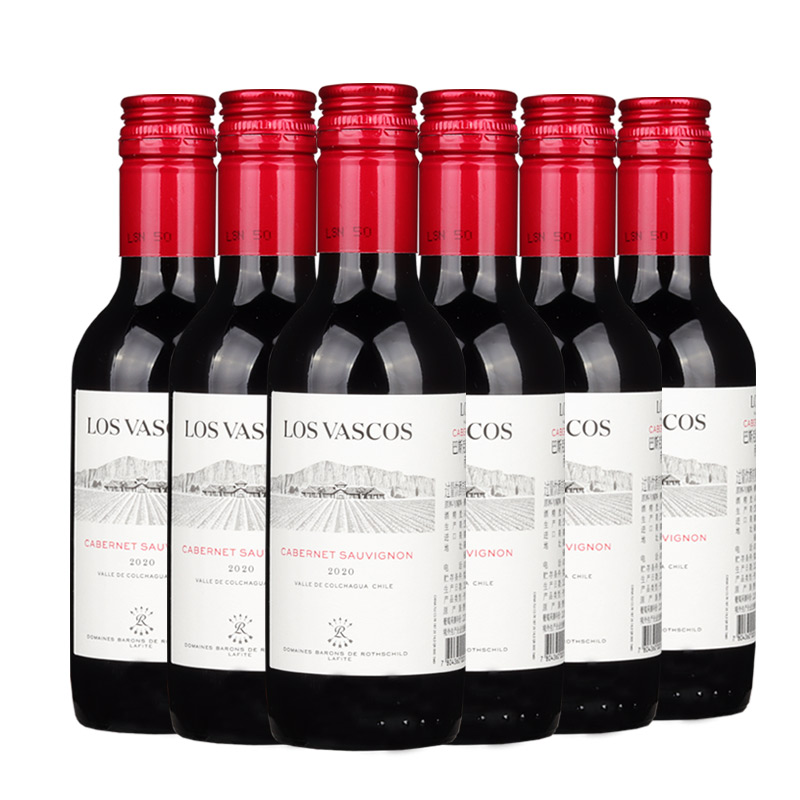 拉菲红酒Lafite巴斯克赤霞珠干红葡萄酒官方正品6支装187毫升小瓶