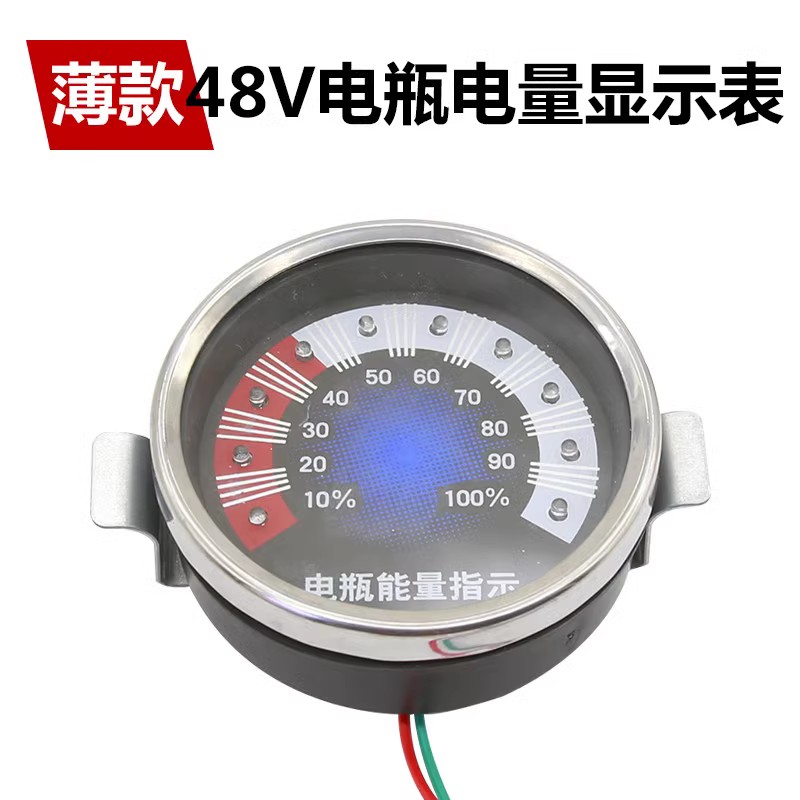 电瓶车24v36V/48V/60V72电动车电量显示器电动三轮车电量显示仪表