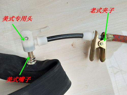 打气筒配件 气筒英嘴转美嘴转换头转接线转换器老式打气筒改气嘴 - 图2