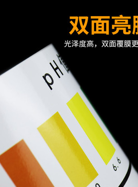 PH余氯比色卡大色别表覆膜防水