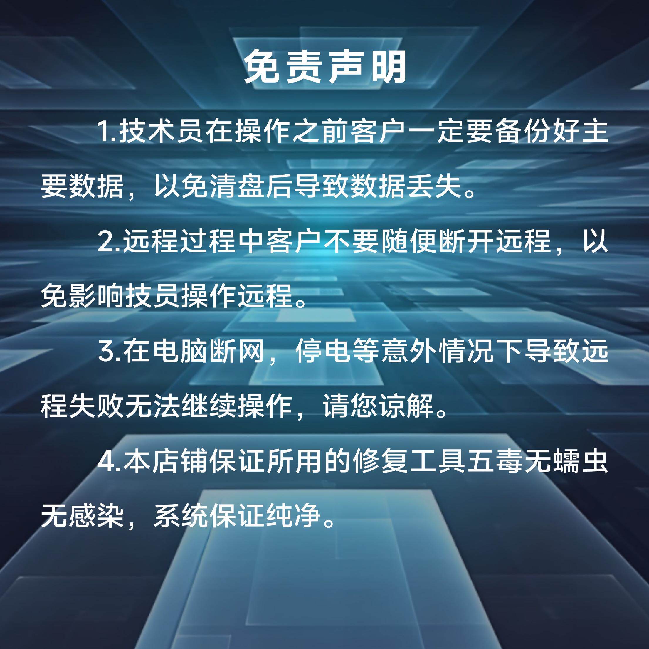 pubg电脑维修三角洲CF穿越火线LOL英雄联盟码PUBG吃鸡在线系统w10w11
