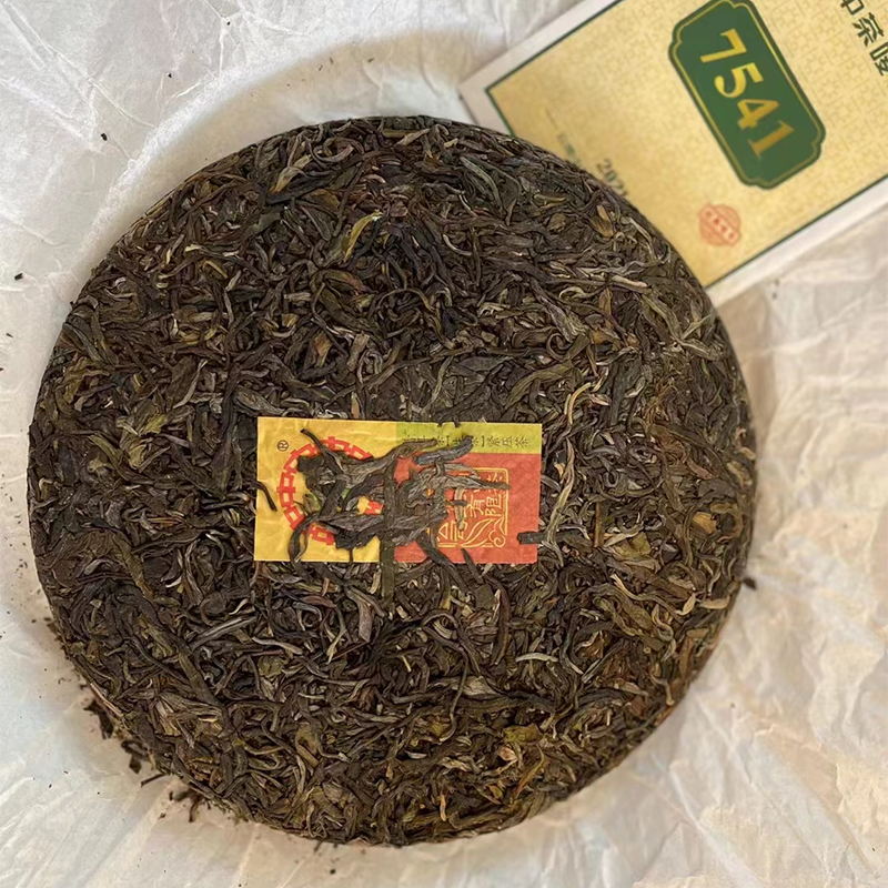 2021年中茶7541普洱茶生茶357g 饼茶 中茶唛号经典麦号茶 口粮茶 - 图1