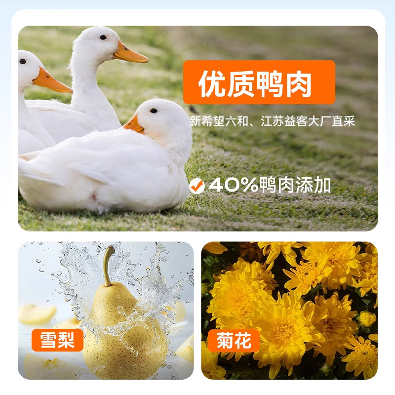 领先狗粮低温烘焙犬粮鸭肉梨5.4kg中大型犬成犬营养去泪痕狗主粮,淘宝优惠券,粉丝福利购,淘宝优惠卷