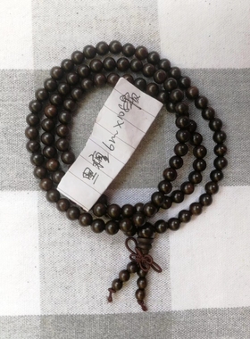 天然黑檀木佛珠手链手串文玩念珠8mm10mm108颗6mm216颗男女情侣款