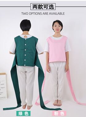 精神患者痴呆老人纯棉约束衣束缚背心躁动肩部固定带防坠床护理