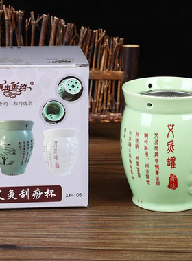 双层高档陶瓷艾灸罐刮痧杯艾灸杯温灸罐熏灸艾条器具悬灸仪魔灸罐