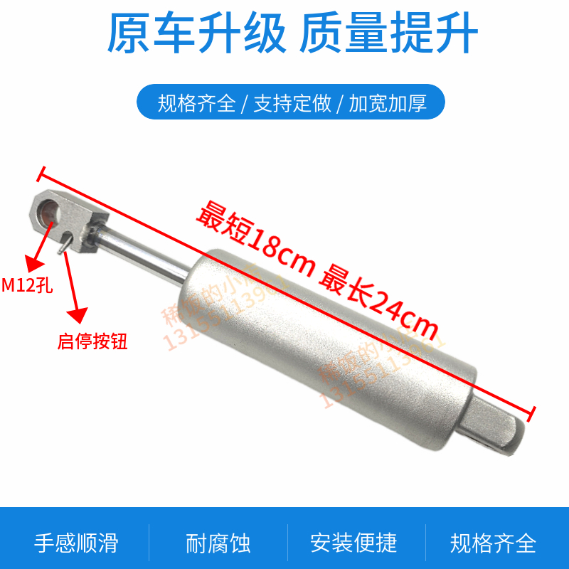 适用于陕汽德龙X3000座椅阻尼器格拉默气囊空气悬浮座椅减震原厂