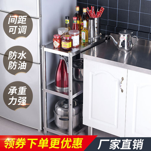 不锈钢置物架宽25cm3 三层夹缝落地式厨房收纳锅盆架20缝隙储物架 - 图1
