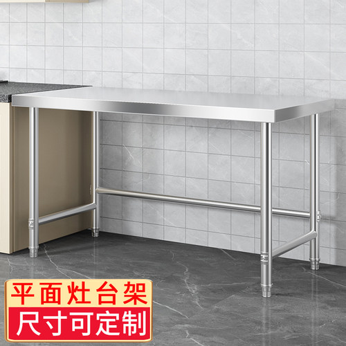 不锈钢加厚切菜桌面三层落地置物架单层灶台架两层饭店后厨打包台 - 图1