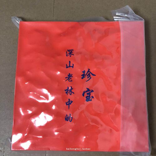 大片虎乳菌野生虎奶菌片马来中大虎奶儿童咳不愈虎乳清润汤包真空 - 图0