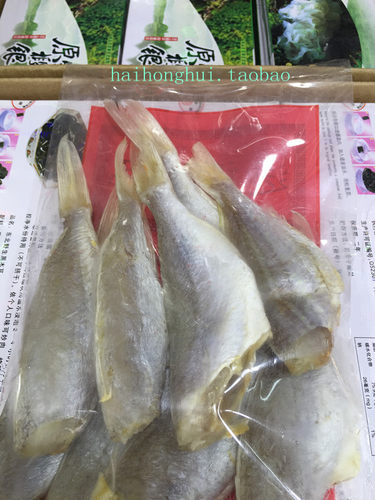 深海咸鱼干新货金线鱼红三鱼黄花鱼红杉鱼海鱼干海产干货500g一斤 - 图1