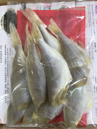 深海咸鱼干新货金线鱼红三鱼黄花鱼红杉鱼海鱼干海产干货500g一斤 - 图0