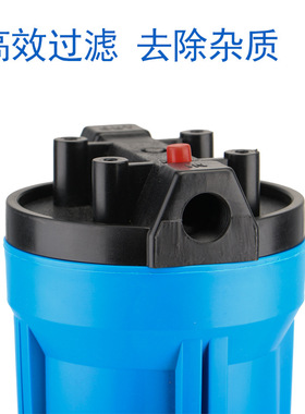 通用净水机配件20寸蓝色滤瓶4分6分1寸口商务机售水机前置过滤器