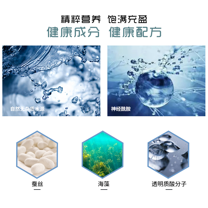 教育 护肤双营店MG美肌优选焕颜面膜 冷敷贴面膜美肌优选面膜精华水润滋养2