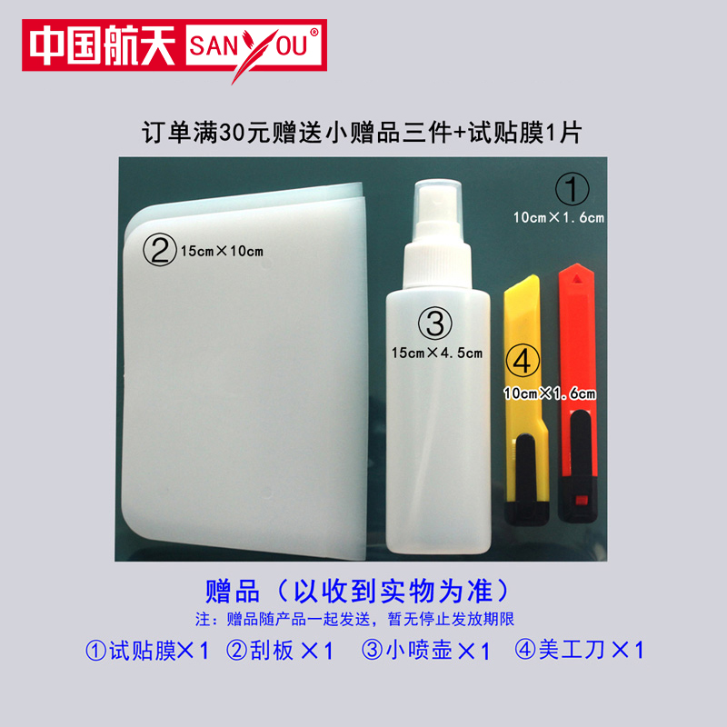 SANYOU玻璃贴膜单向透视绿银色镜面贴纸阳光房窗户外贴防爆膜 - 图2