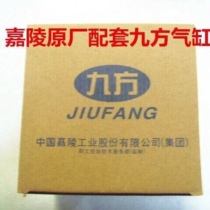 Original factory assorted Zongshen Lifan Longxin horizontal 70 90100110 sets of cylinder body assembly