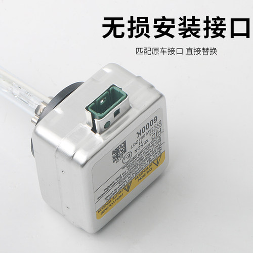 奥迪A6L A4L A7 A8 A5 Q3 Q5 Q7 Q5L专用氙气灯泡D3S超亮疝气大灯 - 图3