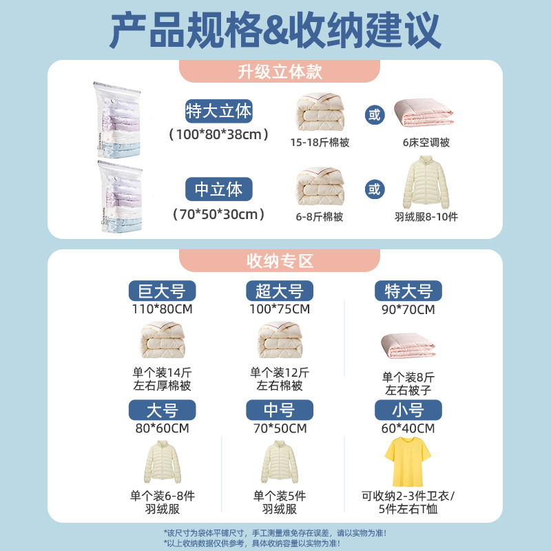 抽真空压缩袋收纳衣服被子装棉被专用行李搬家打包整理衣物的袋子