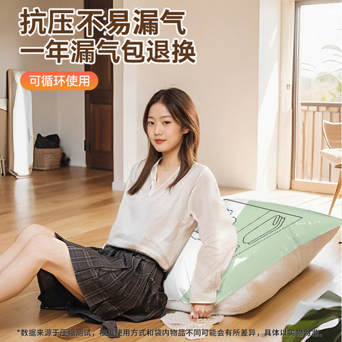 家用抽真空压缩袋收纳袋被子羽绒服专用真空气衣服电动泵加厚耐用 - 图1