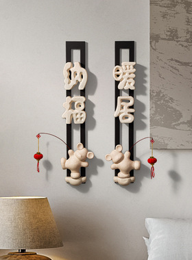 陶瓷木新中式墙上装饰