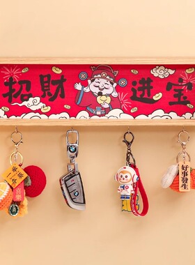 吉猫堂木置物架钥匙收纳中式家居