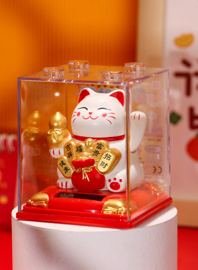 太阳能摇手招财猫摆件防尘罩