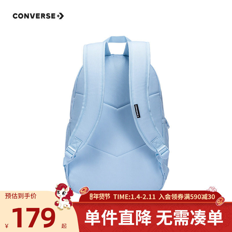 匡威儿童包包2026春季新款大容量通勤出行户外学院风双肩包背包,淘宝优惠券,粉丝福利购,淘宝优惠卷