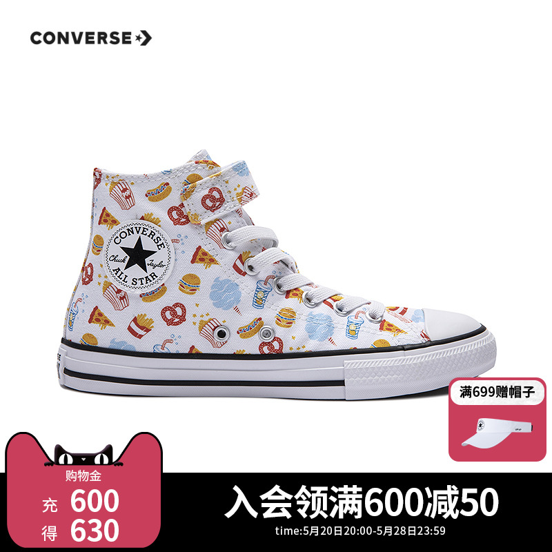 CONVERSE匡威儿童鞋女童印花2024夏季新款中大童魔术贴高帮帆布鞋 - 图0