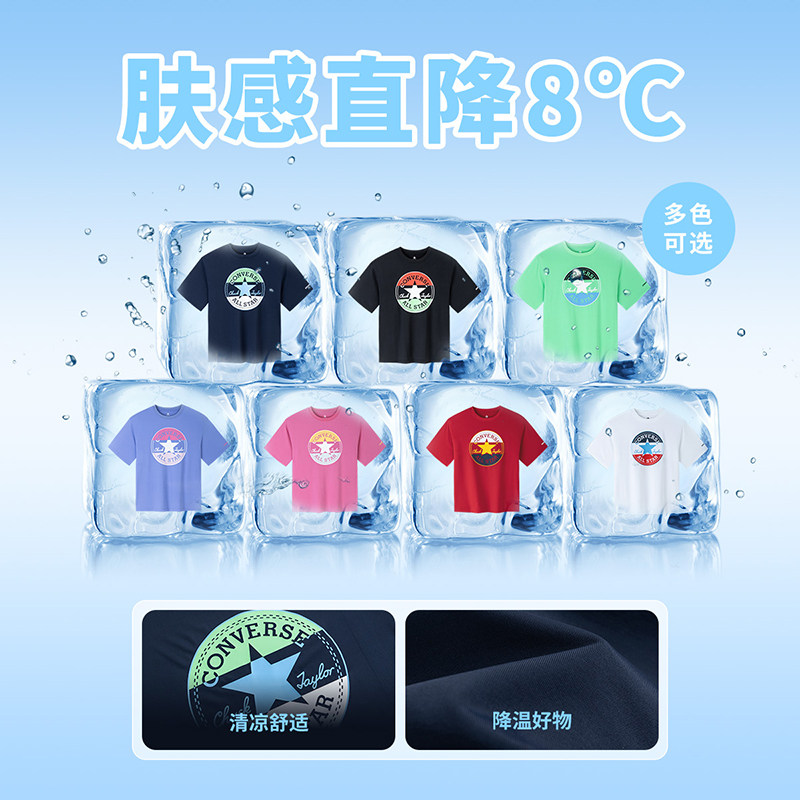 匡威儿童装男童短袖速干2023 t t恤 converse童鞋T恤