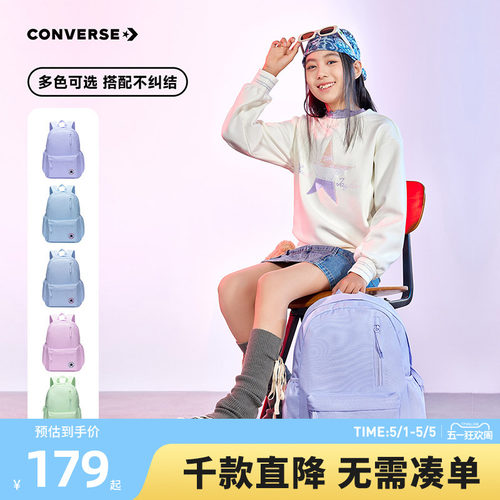 匡威儿童童装儿童包包轻便背包2026春季新款男女通用休闲双肩包 - 图0