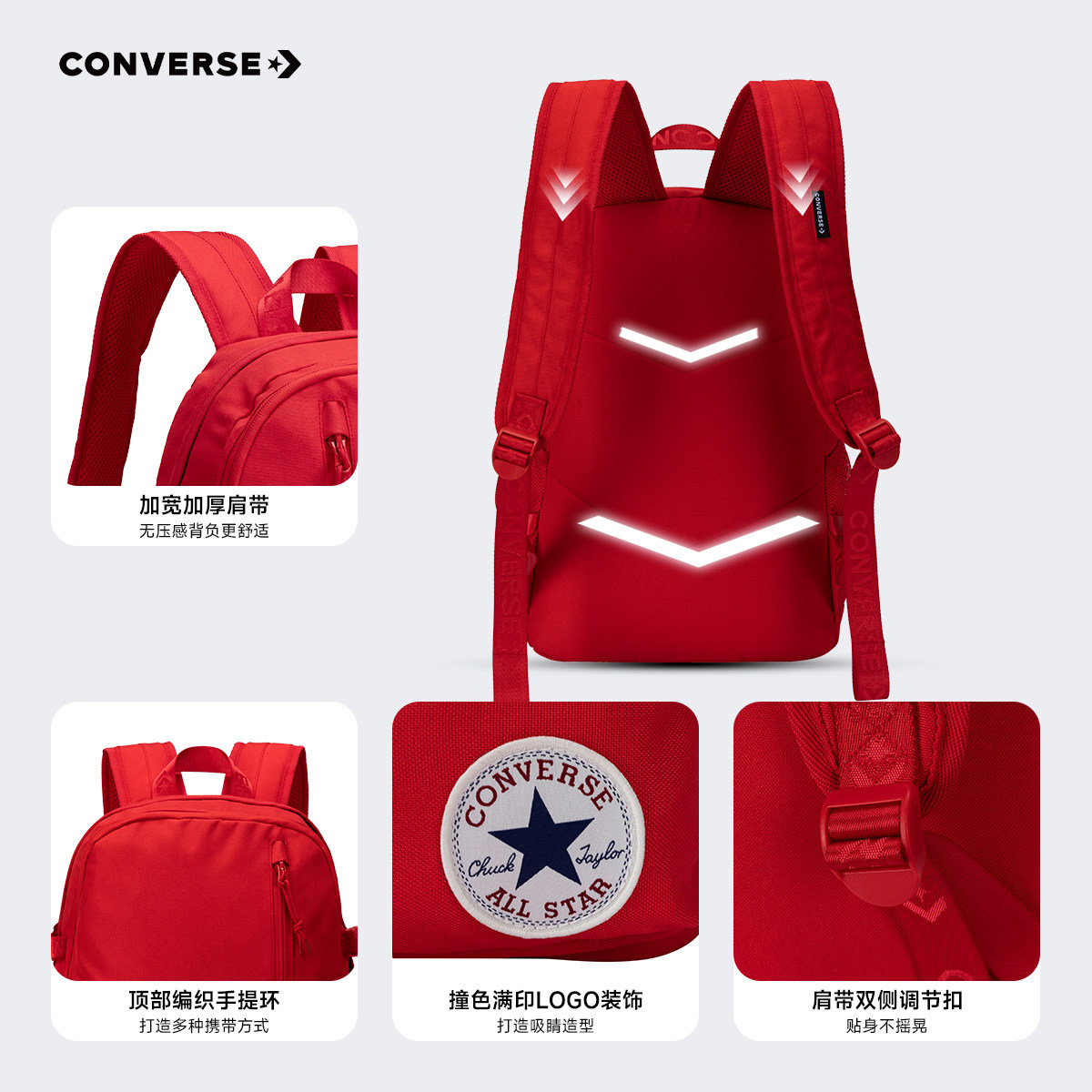 匡威双肩包官方学生休闲书包大容量2025新款运动背包大童包,淘宝优惠券,粉丝福利购,淘宝优惠卷