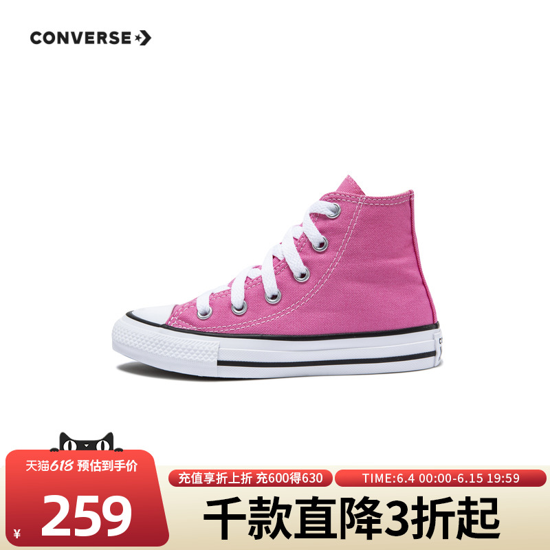 Converse匡威童鞋旗舰大童春秋款男女童鞋子夏季儿童高帮帆布鞋