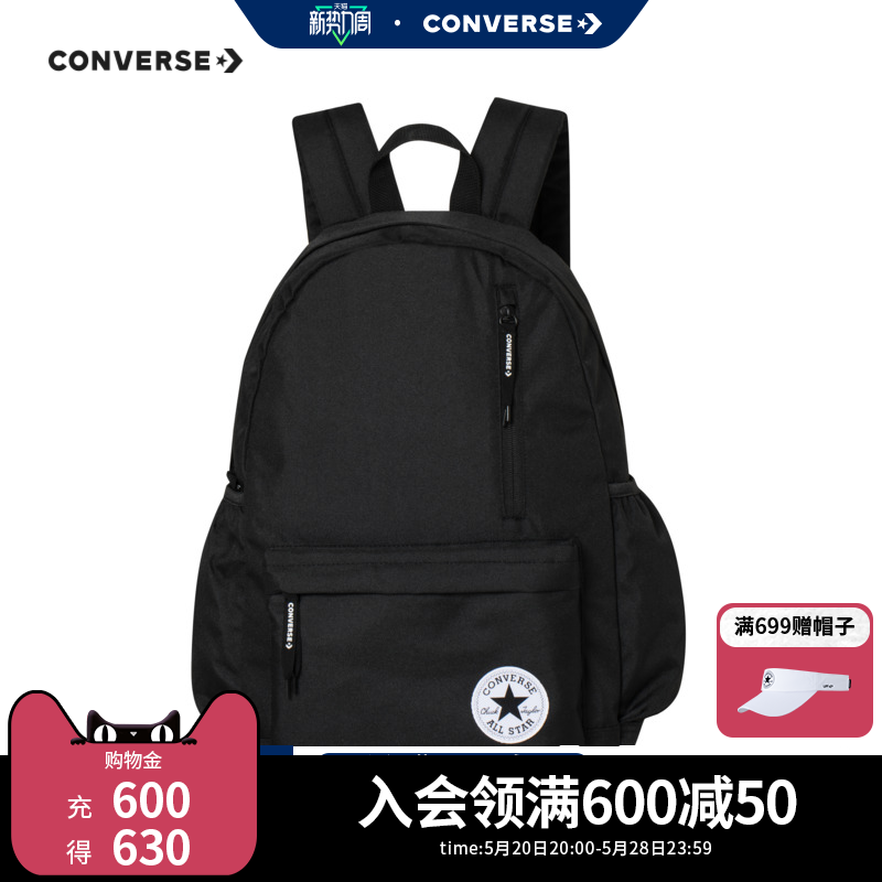 Converse匡威儿童书包2023年新款初中小学生背包双肩包男女童包包