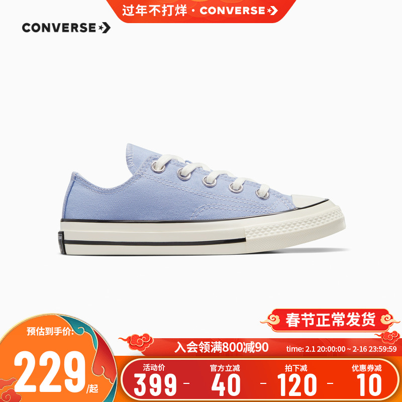  converse童鞋帆布鞋