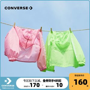 Converse匡威童装2021年夏季男童中大童女童皮肤衣儿童防晒服外套